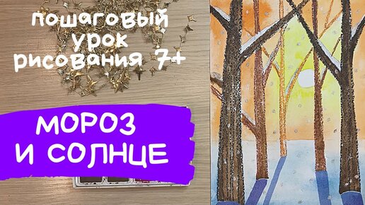 Раскраски деревьев и растений — скачать бесплатно – Практические задания – Развитие ребенка