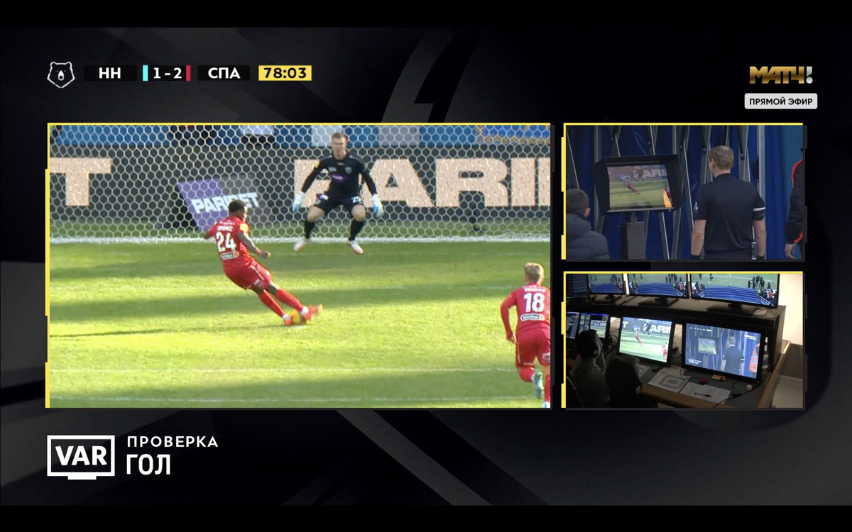 Фото - «Матч ТВ»