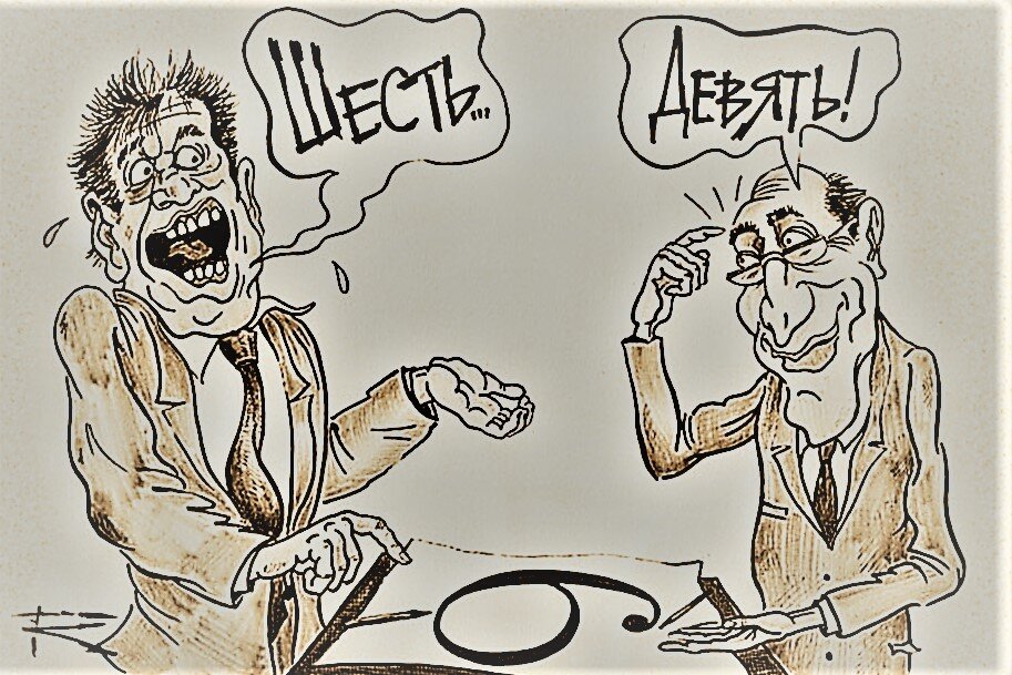 "И оба правы"