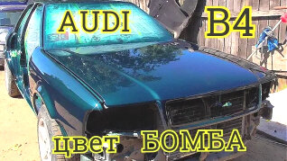 Ремонт турбины AUDI 80 (8C2, B4) в Москве от руб. Диагностика бесплатно!