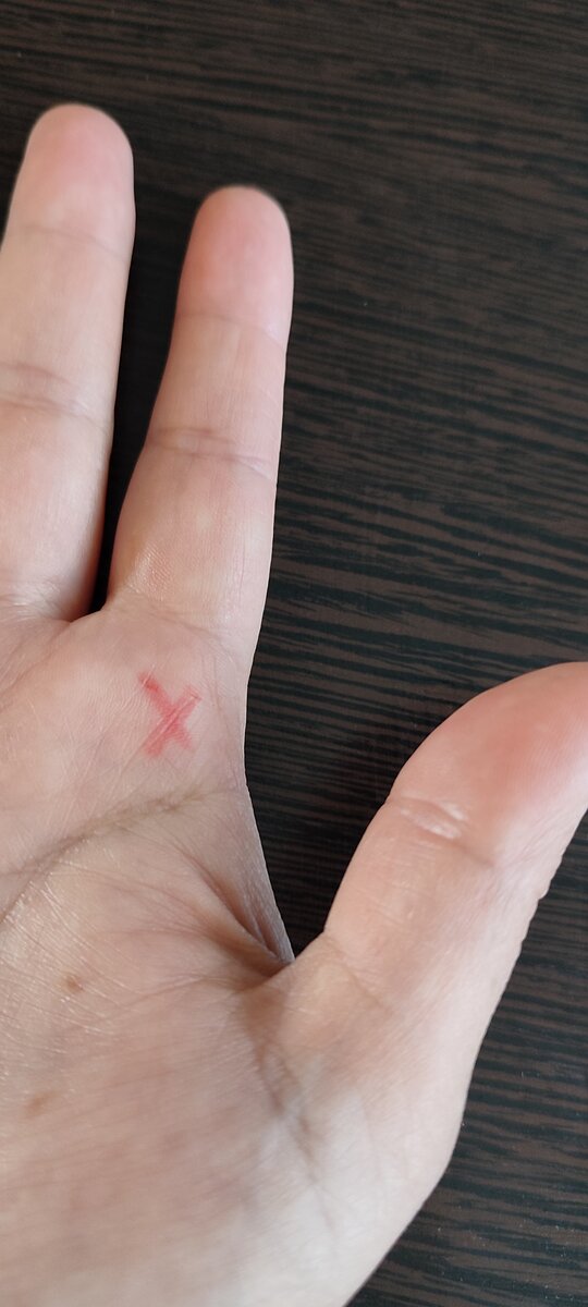 знак кармического брака, фото автора. 