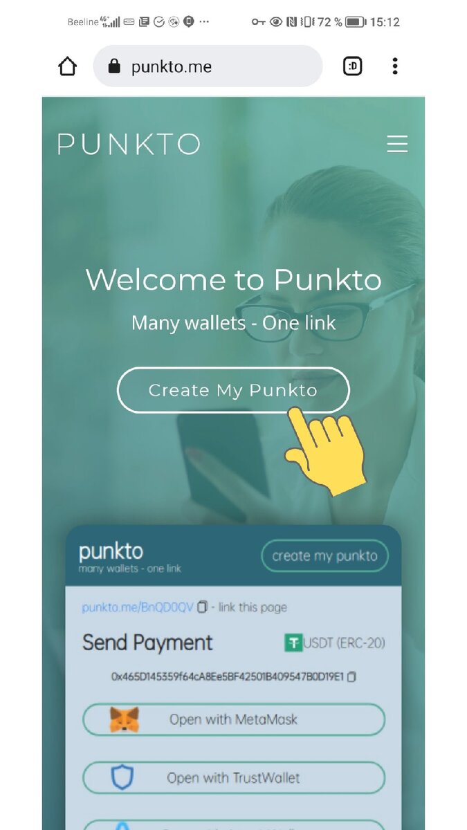 Сервис по созданию уникальной ссылки для перевода криптовалюты с кошелька на кошелек