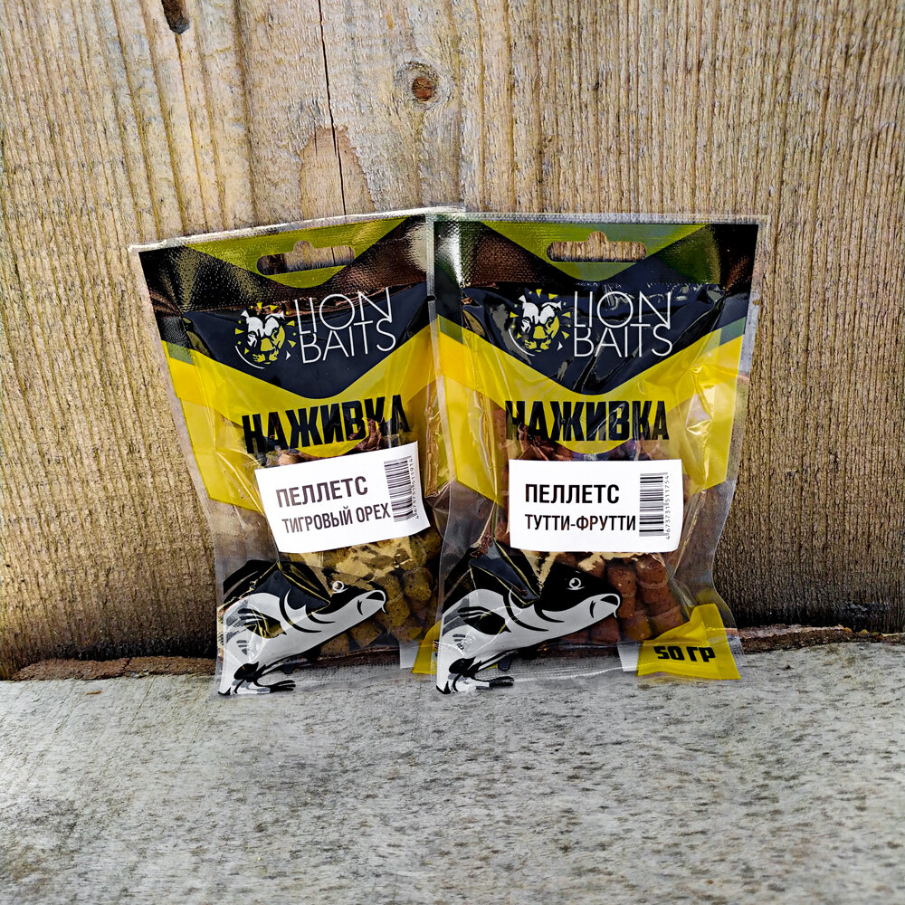 Пеллетс насадочный Наживка с резинкой LION BAITS 8мм 50гр (Тигровый орех, Тутти-Фрутти)!
