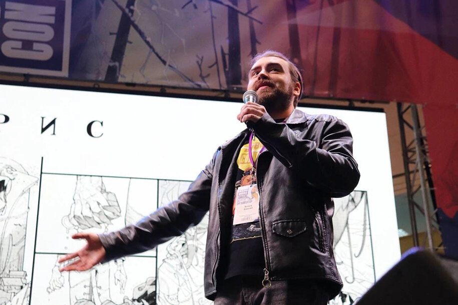 Фото: Алексей Волков / © Архив издательства BUBBLE Comics