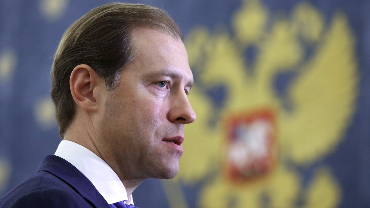    Министр промышленности и торговли РФ Денис Мантуров© РИА Новости . Екатерина Штукина