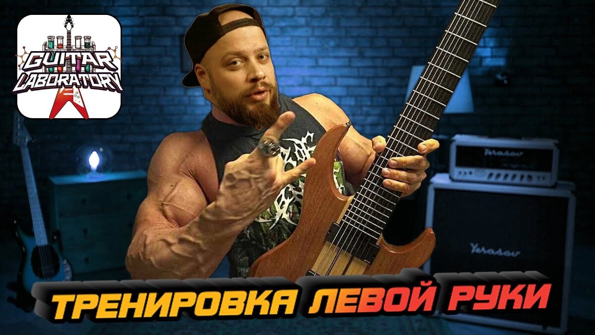 Тренажер для обучения игре на акустической гитаре. Acoustro Guitar Trainer