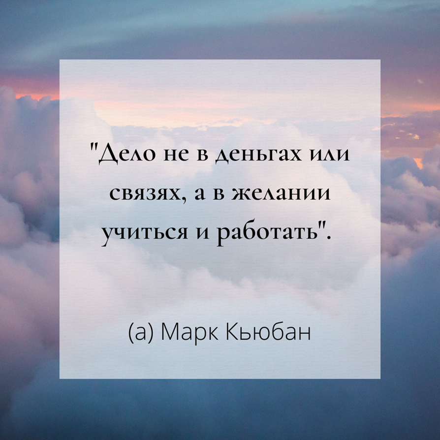 Нематериальная мотивация сотрудников: деньги не главное? | Кинокритик и не  только | Дзен