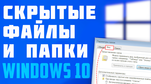 Как включить превью картинок в Windows 10