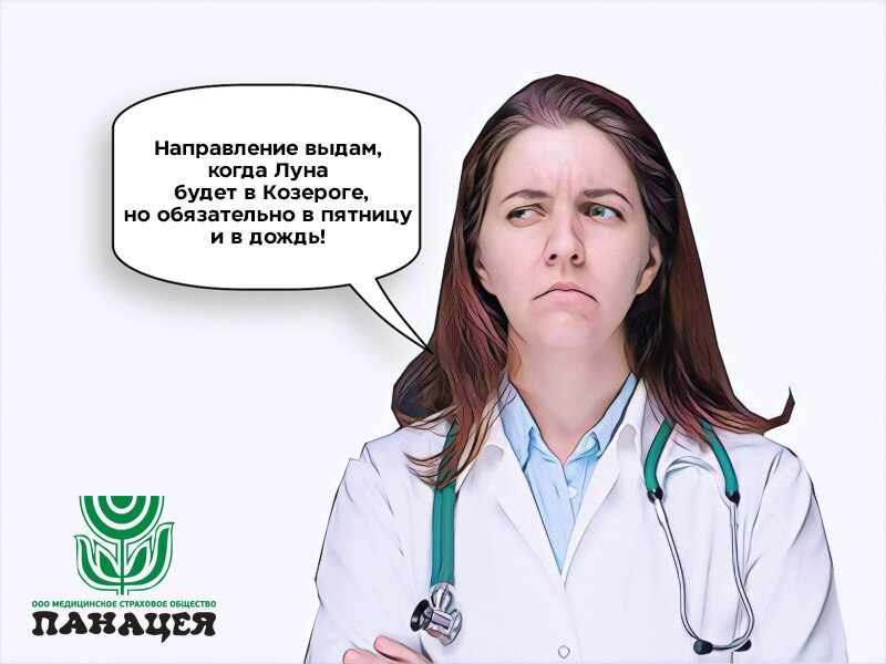"Вы не жалуйтесь никуда, у меня неприятности будут!" - слышали такое от ...