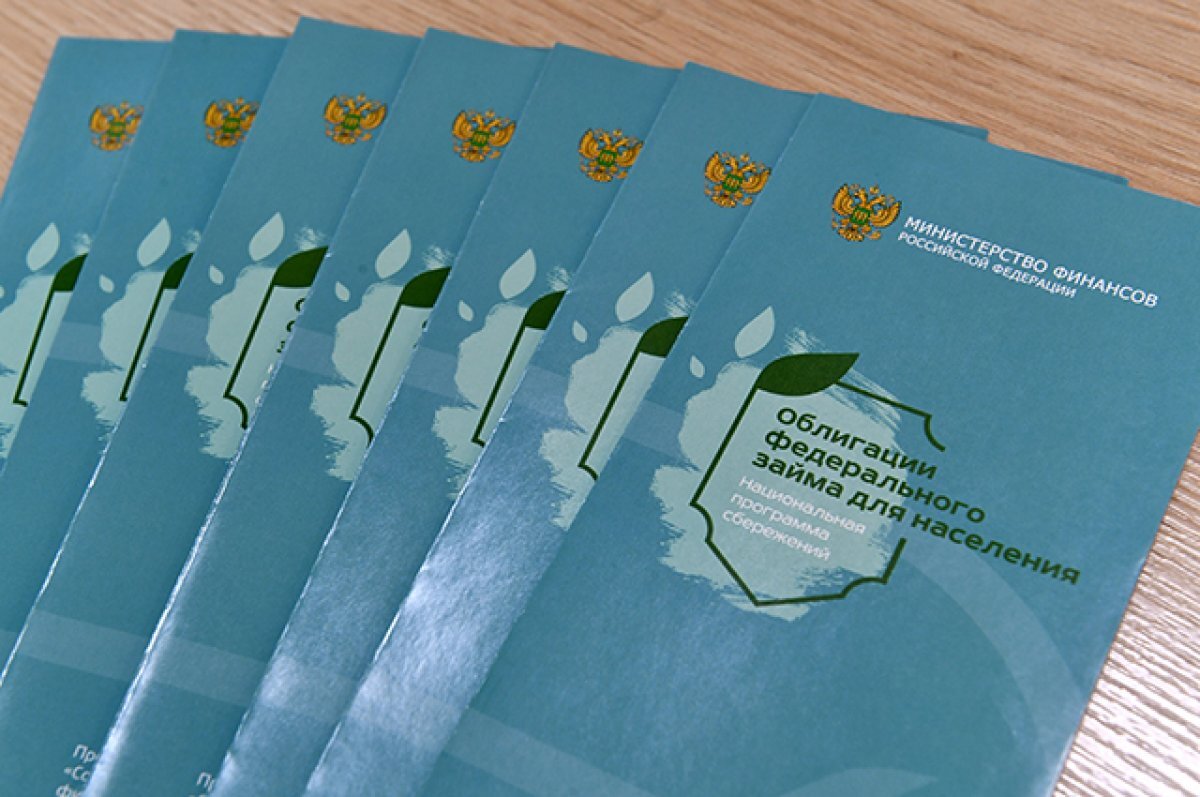    Сбережения под защитой. Силуанов назвал надежный способ сохранить деньги