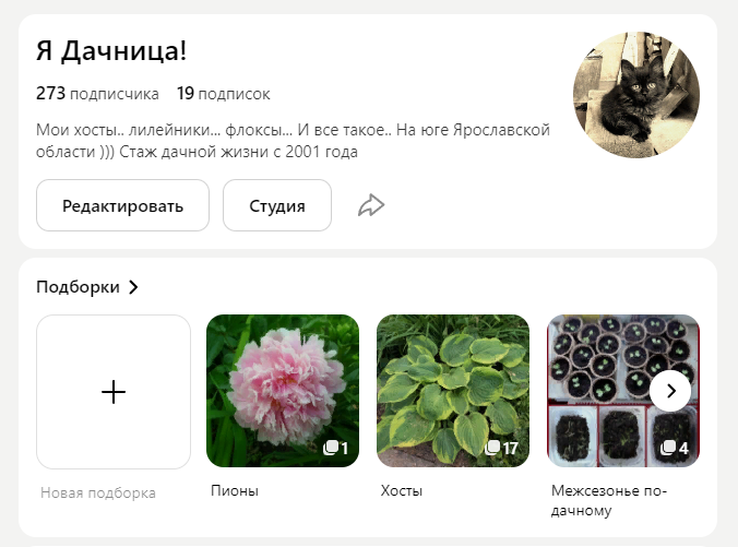 Ну, заходи в гости... Вот так все выглядит изнутри