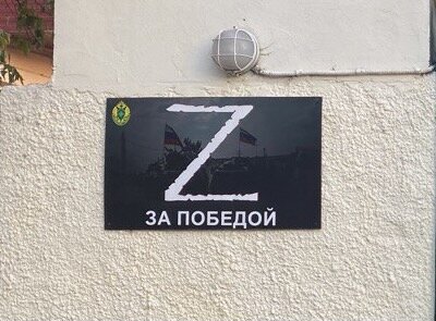 СВО. Фото: © ИА REX