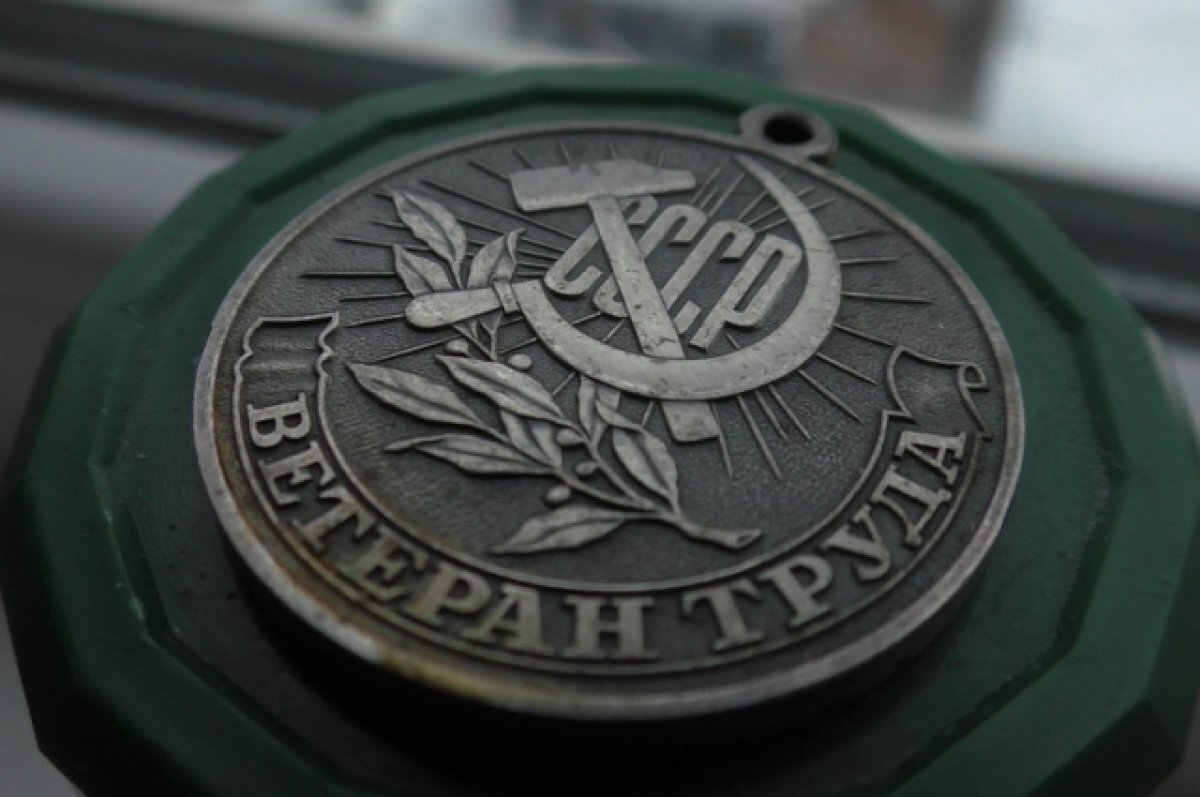    На звание «Ветеран труда Иркутской области» претендуют 10 тысяч человек