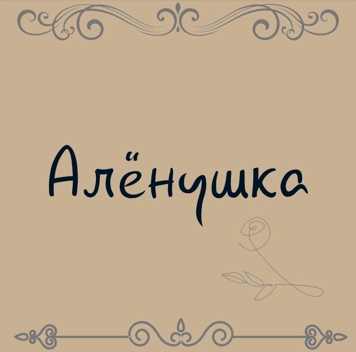 Сделано в приложении Posters