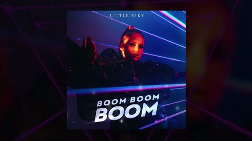 Little Niky - Boom Boom Boom (Официальная премьера трека)