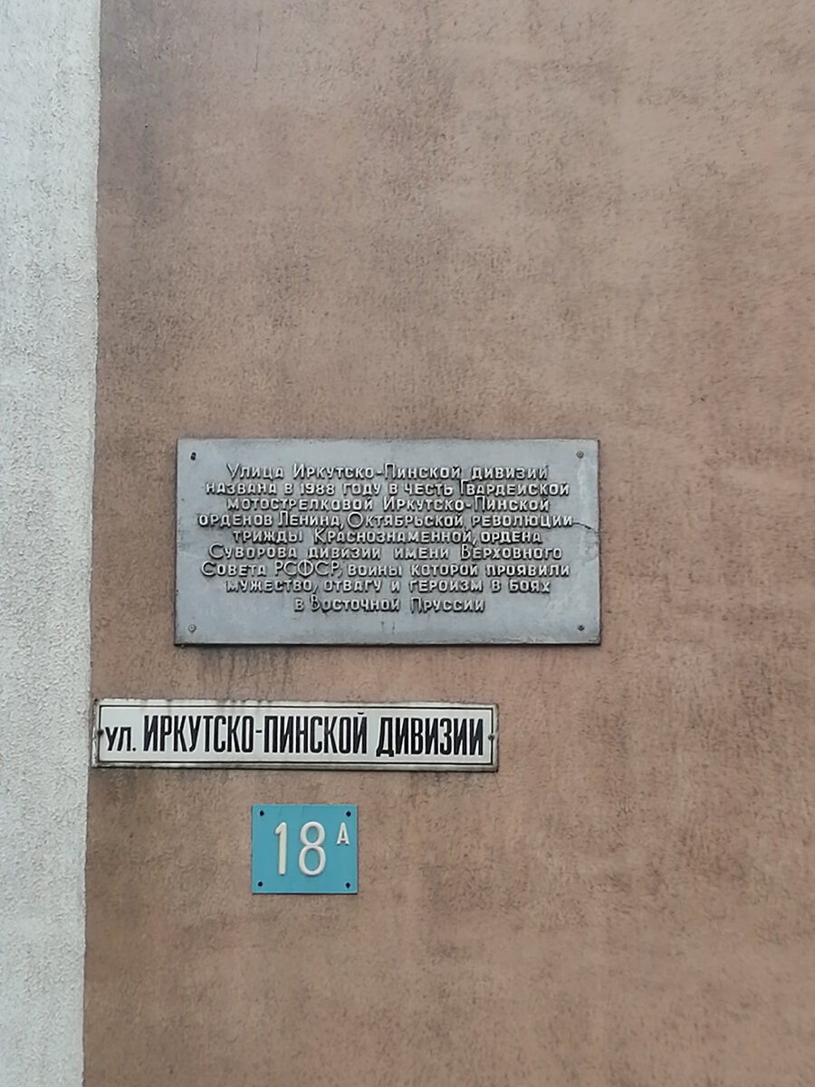 Калининградская область. Домново, Багратионовск. Путешествие одного дня. |  Сибирячка в Калининграде. | Дзен