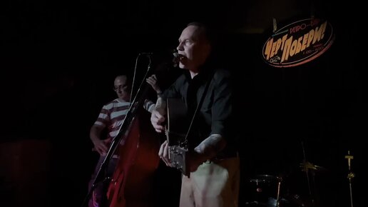 Flipsville. The Spootniks | 49ers music | Дзен