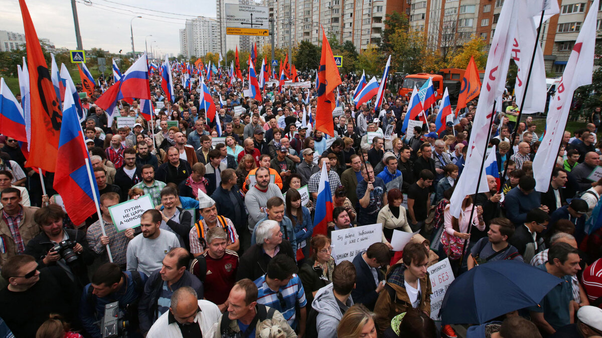 Общественно политический почему. Политические митинги. Оппозиция РФ. Политические мероприятия. Общественно политические мероприятия.