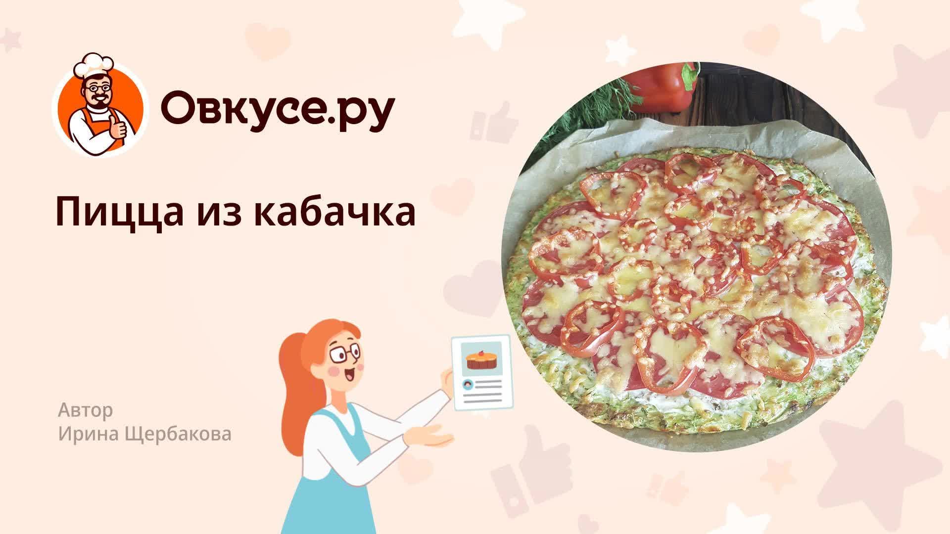 Продукты для рецепта