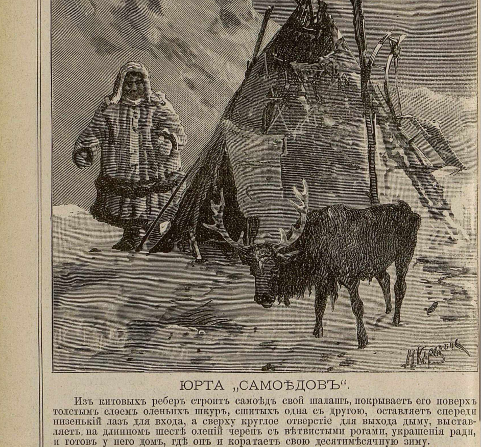 Зимой 1880 года в Российской империи появилось новое издание - еженедельный детский журнал с очень милым названием "Игрушечка".-5