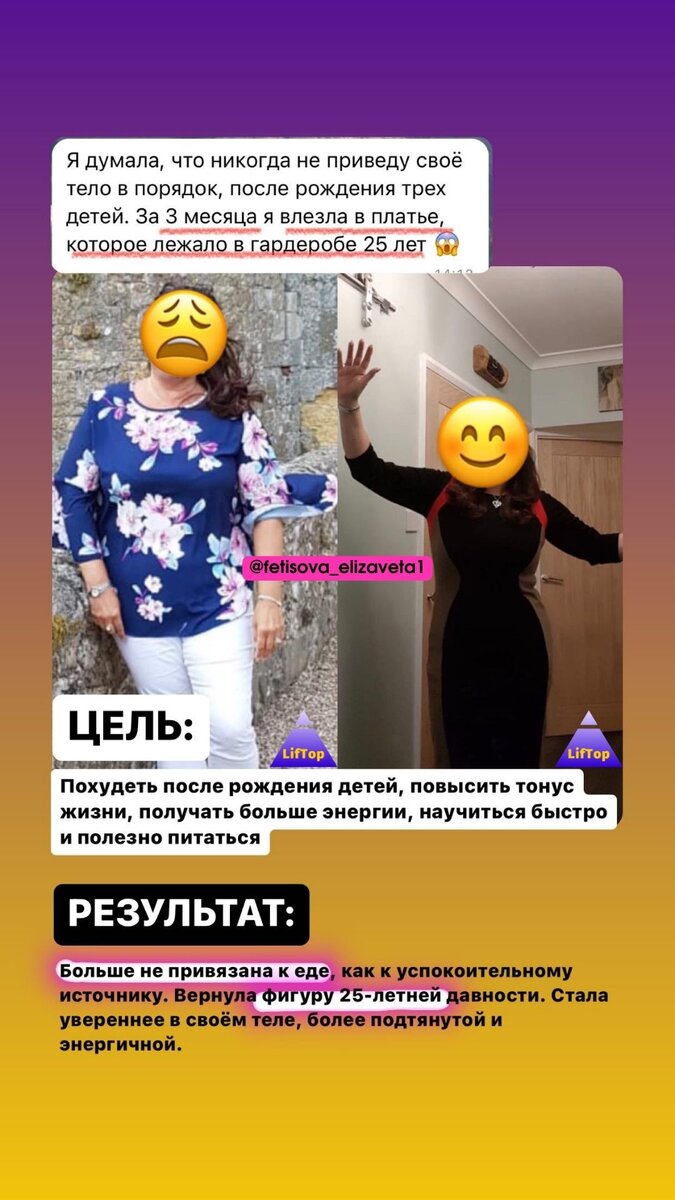 Мои прекрасные ученики