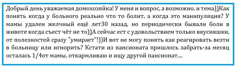 скриншот комментария