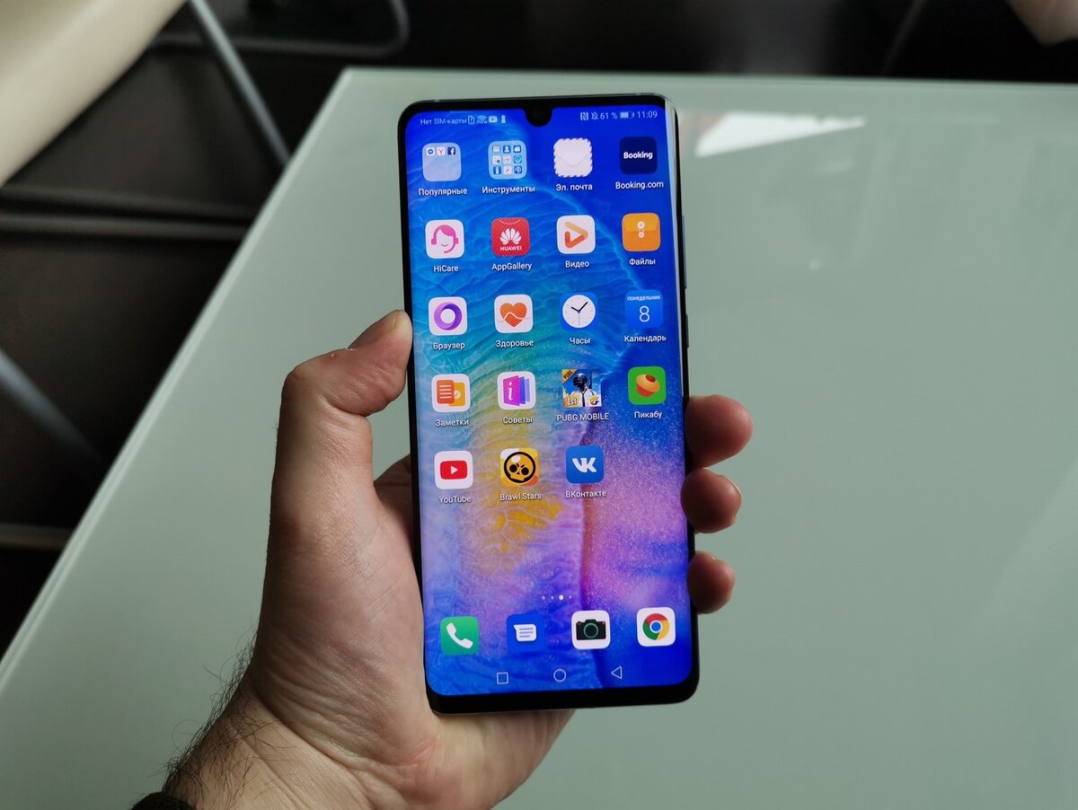 Обзор смартфона Huawei P30 Pro: лучший мобильный фотограф | Все про гаджеты  | Дзен