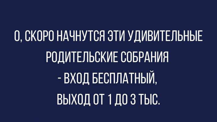 Давайте анекдоты и смешные истории потравим