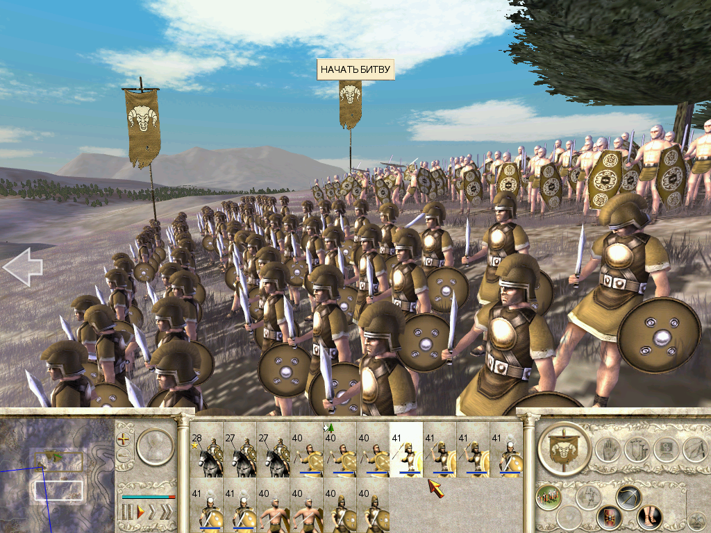 Иберийская пехота и голые кельты