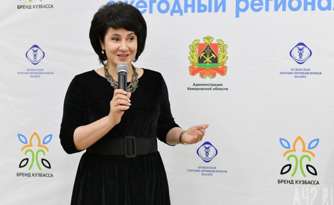 Кузбасс итоги. Бренд Кузбасса 2021. Кемерово бренд Кузбасса. Бренд Кузбасса конкурс. Бренд Кузбасса 2022.