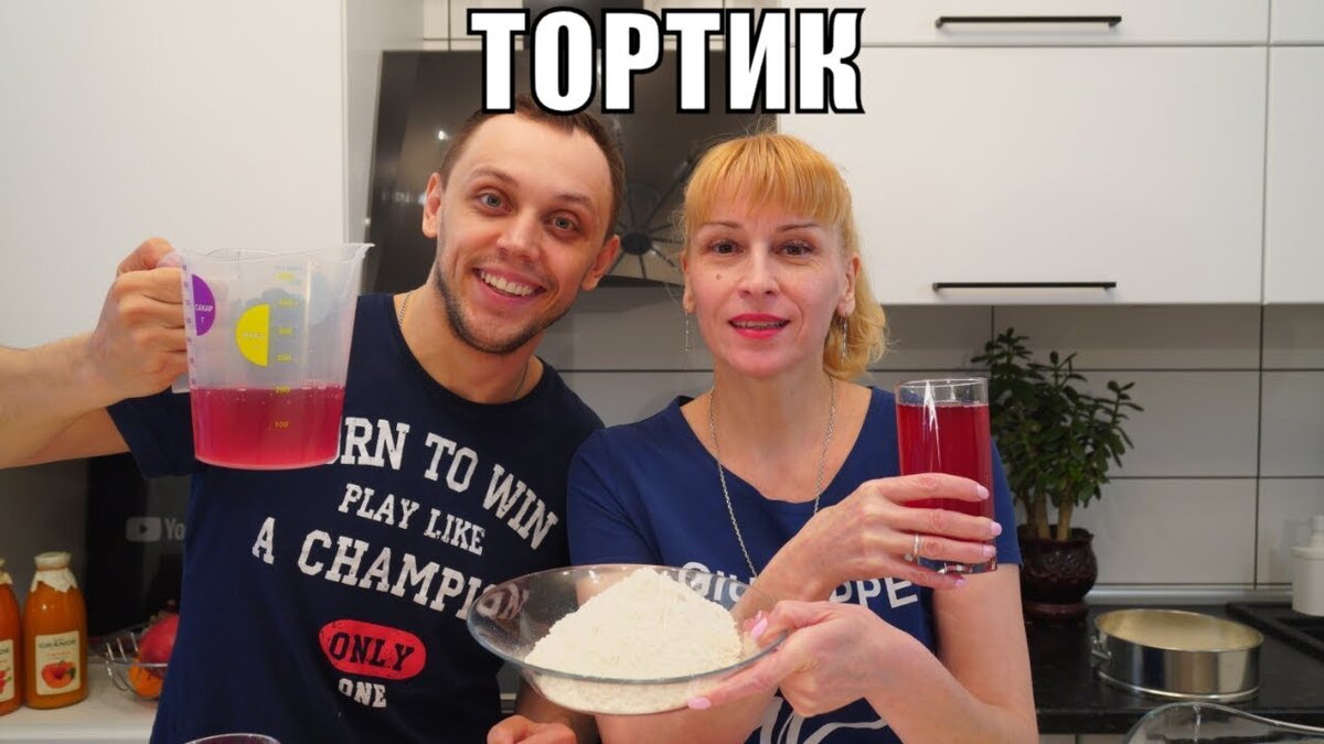 Стрим на кухне