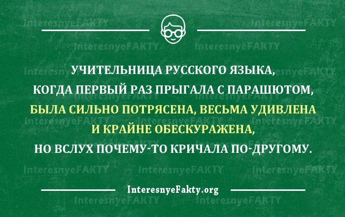 Филолог картинки прикольные