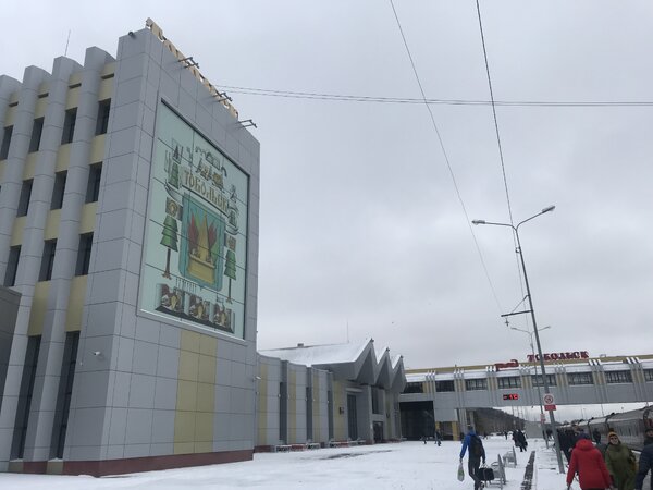 Вокзал Тобольска