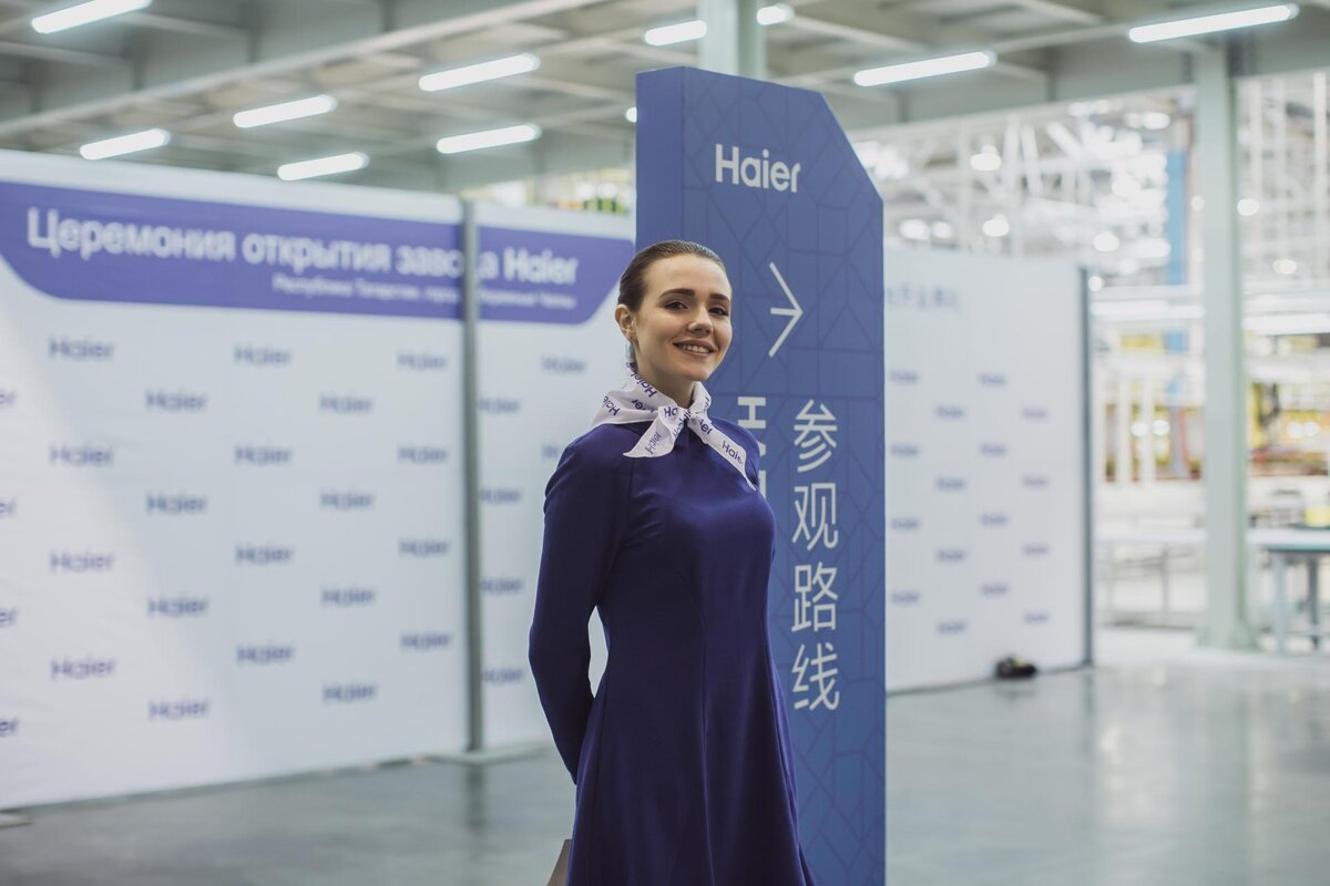 Хайер вакансии набережные. Хайер вакансии набережные. Немецкая фирма хаер. Корпорация haier набережные челны. Хайер вакансии набережные.