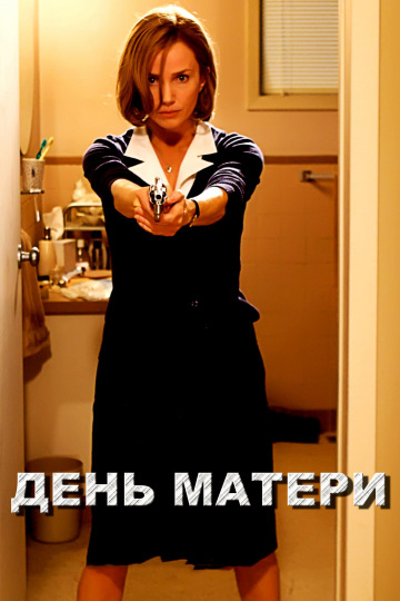 фото: kinopoisk.ru 