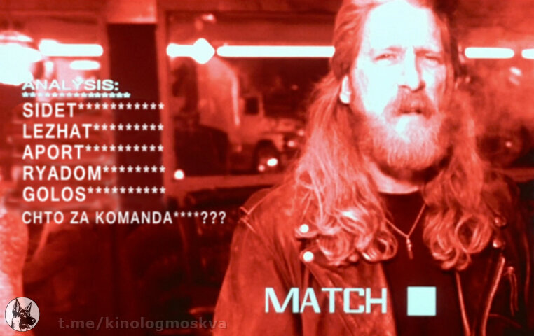 Кадр из кинофильма "Терминатор"