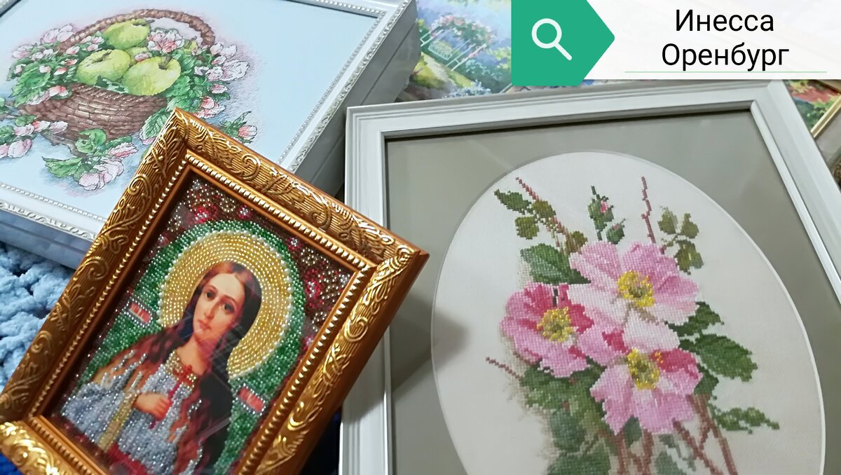 Мои готовые работы