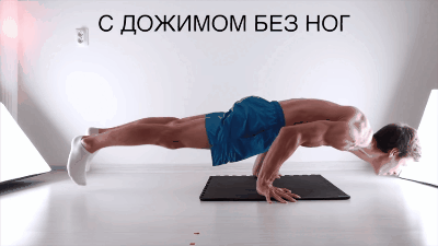 3 подхода по 6 повторений.