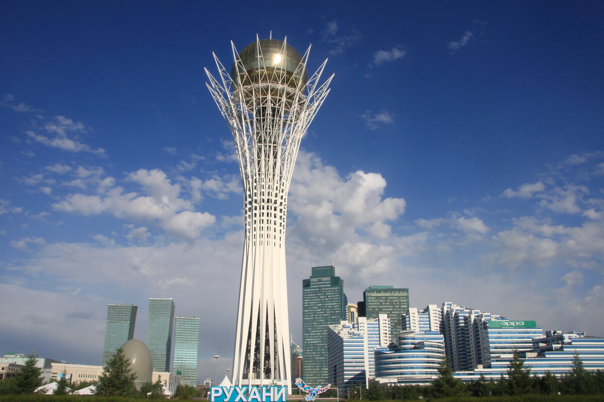 Нурсултан (Астана)