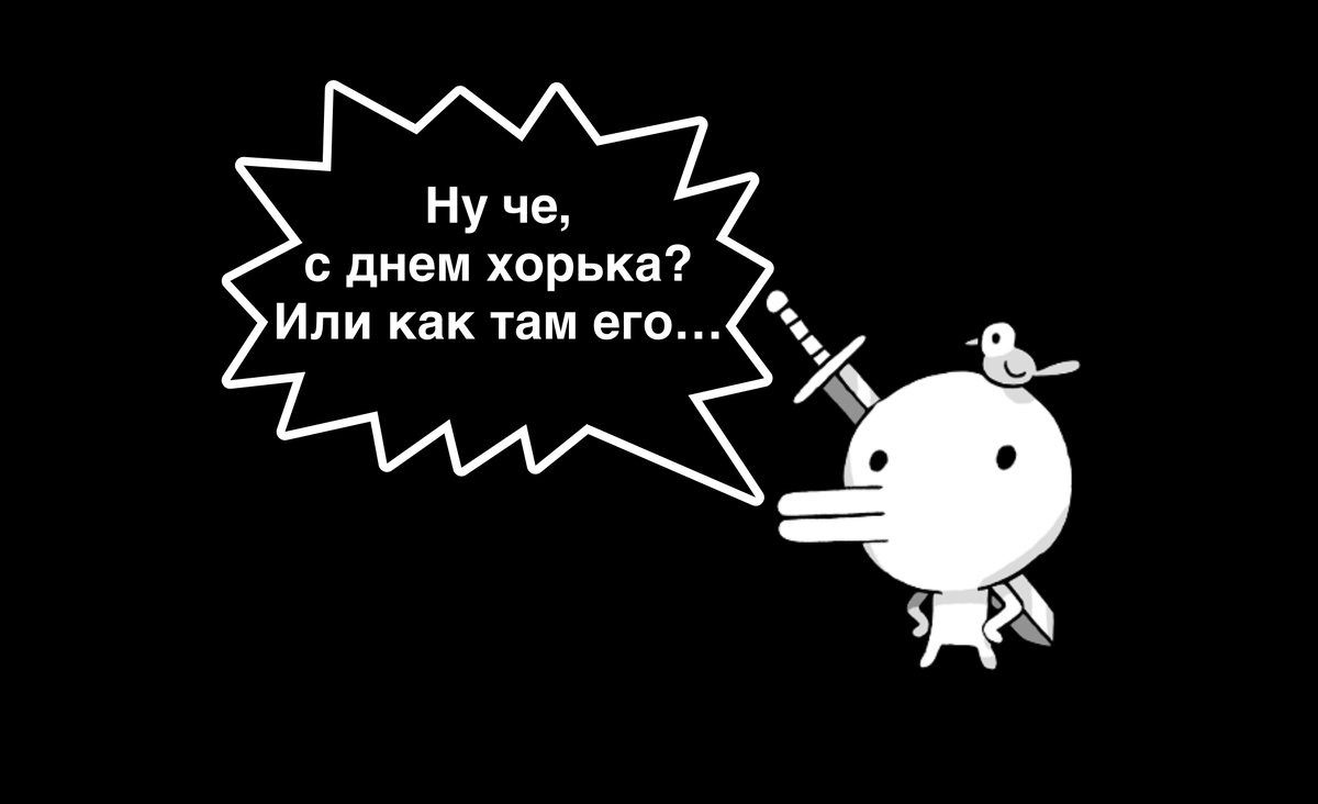 Minit — потрясные приключения, длиной в 60 секунд! Самая бесконечная минута  в вашей жизни. | Only Top Apps | Дзен