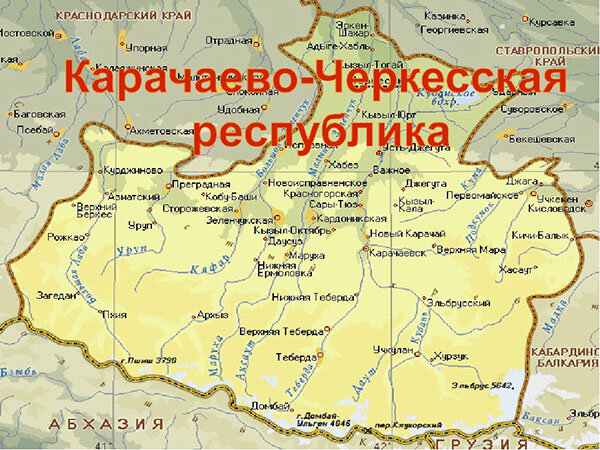 Черкесская республика показать на карте. Карачаево-черкесская республика на карте россии. Карачаево-черкесская республика на карте россии. Карта карачаево черкесской республики подробная. Республика карачаево-черкессия на карте.