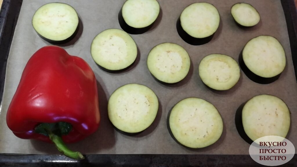 Вкуснейший салат из запечённых баклажанов и сладкого красного перца, с помидорами и зеленью.
Я очень люблю баклажаны в любом виде – жареными, консервированными, тушёными с овощами.-3