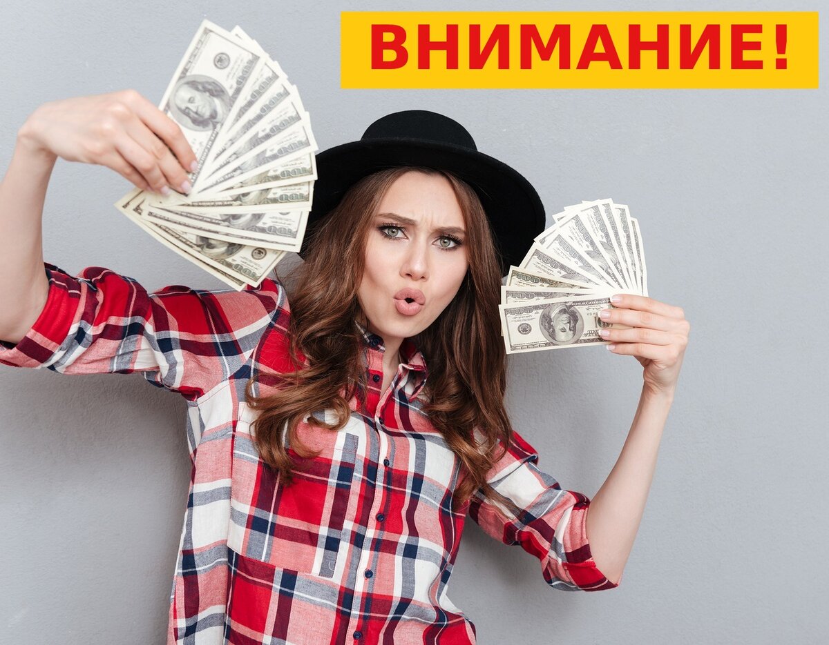 Можно заработать миллионн