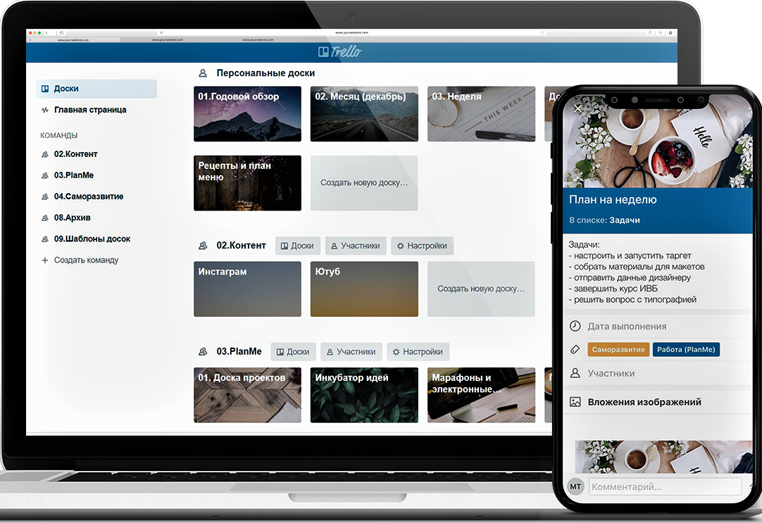 Пример доски и карточки