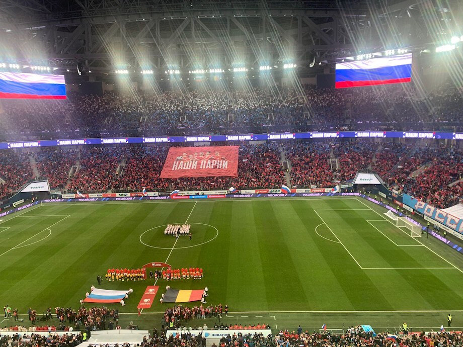 Стадион за несколько  минут до начала матча