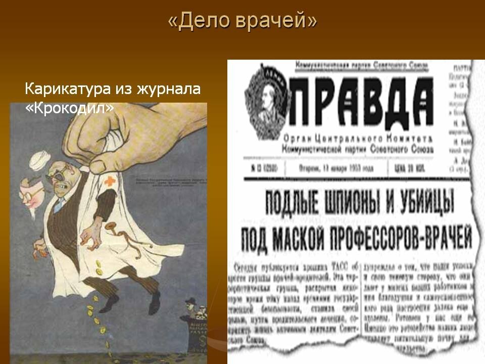 Фото с сайта www.ekf.folium.ru