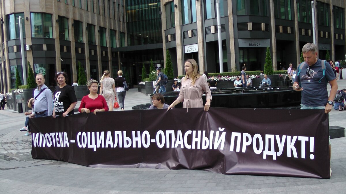 Людям не нравятся условия по российской ипотеке (источник news.myseldon.com)