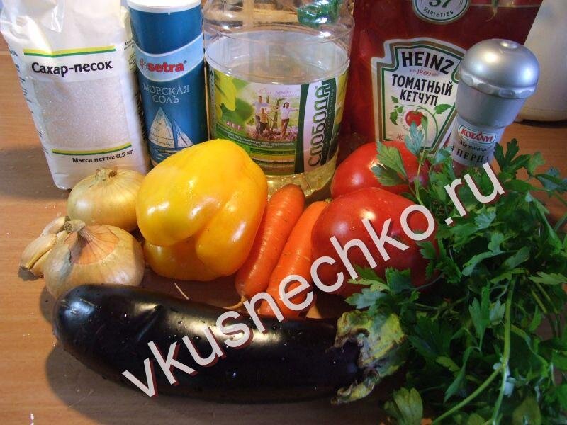 Баклажаны по-украински, ингредиенты для приготовления. 