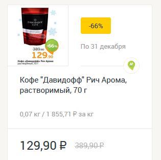 Монетка