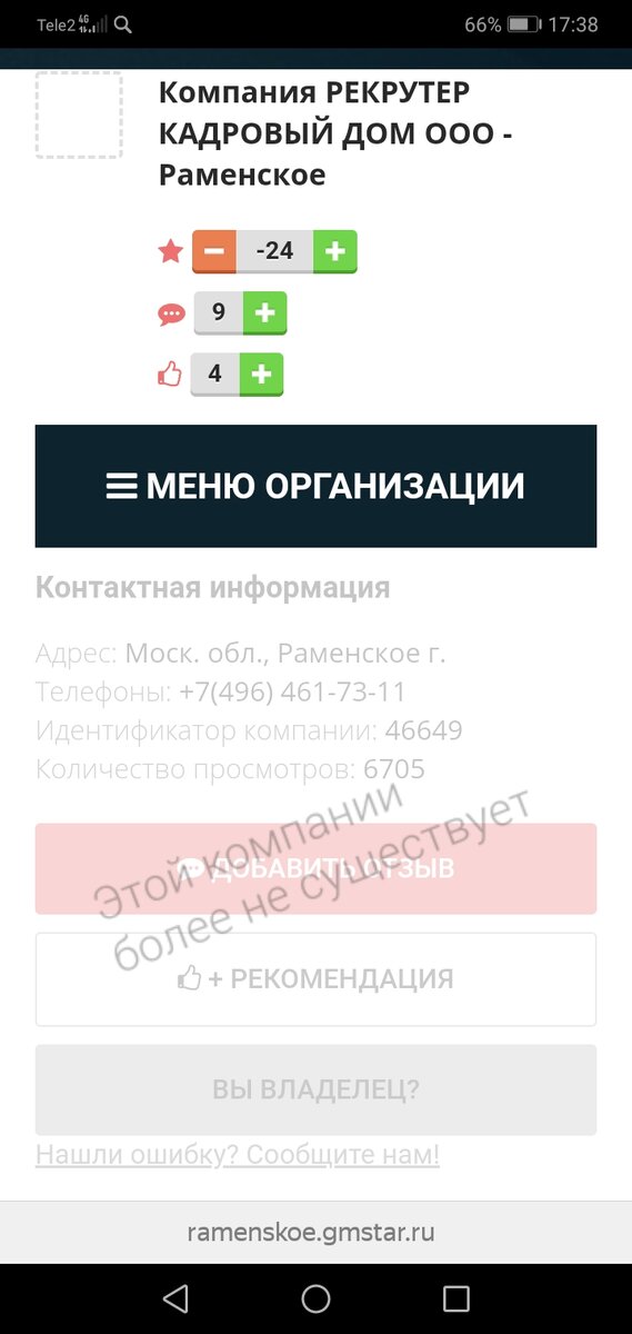 -2